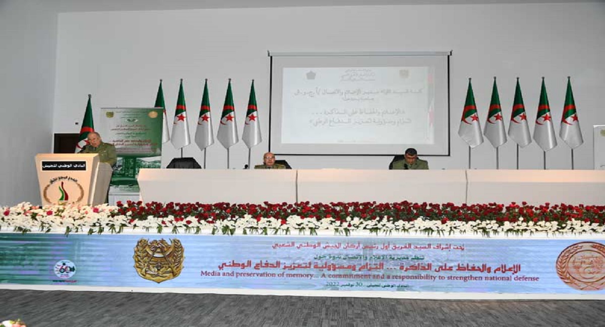  مؤتمرات أمنية في الجزائر تشير للاهتمام بالأمن السيبراني والإعلام
