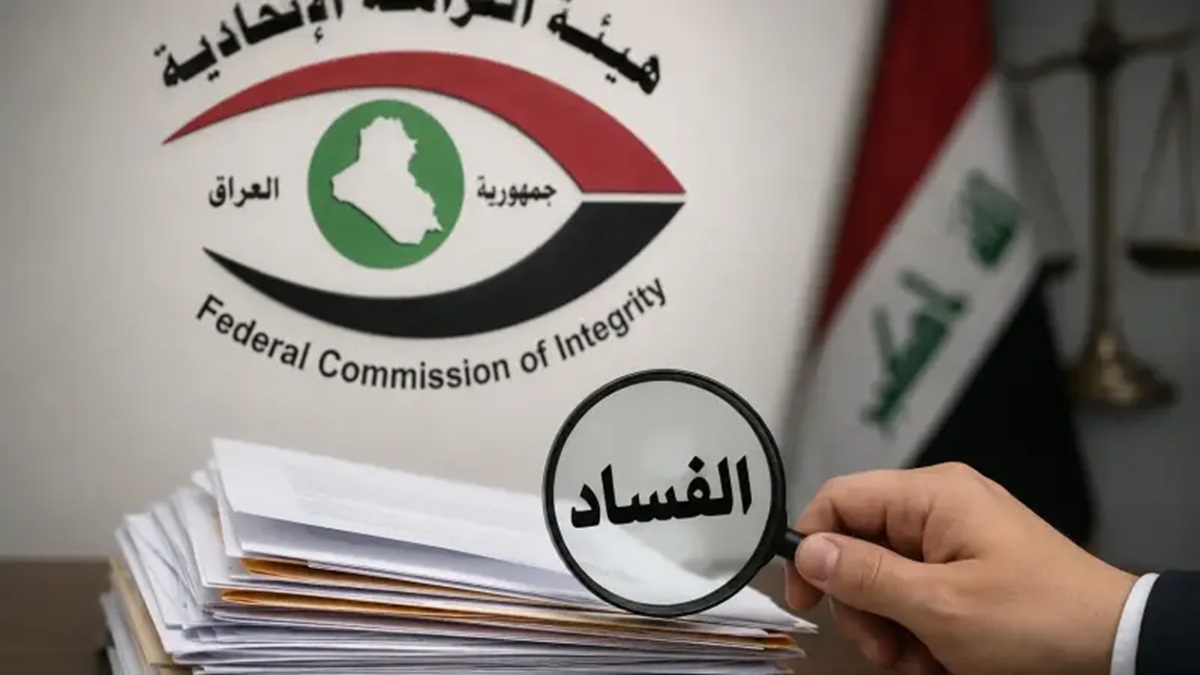 حملة مكافحة الفساد في العراق مازالت بعيدة عن الشبكات الاقتصادية الشيعية مما يحد من الصدام