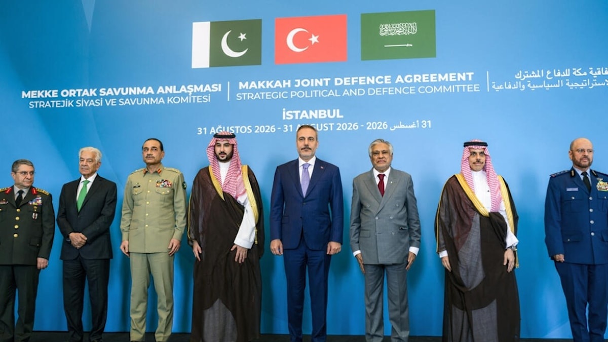 الاجتماع الأول لـ