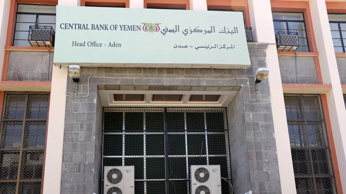 تراجع الحكومة اليمنية عن قراراتها ضد بنوك صنعاء سيُضعف موقفها ويعزز مكاسب الحوثيين