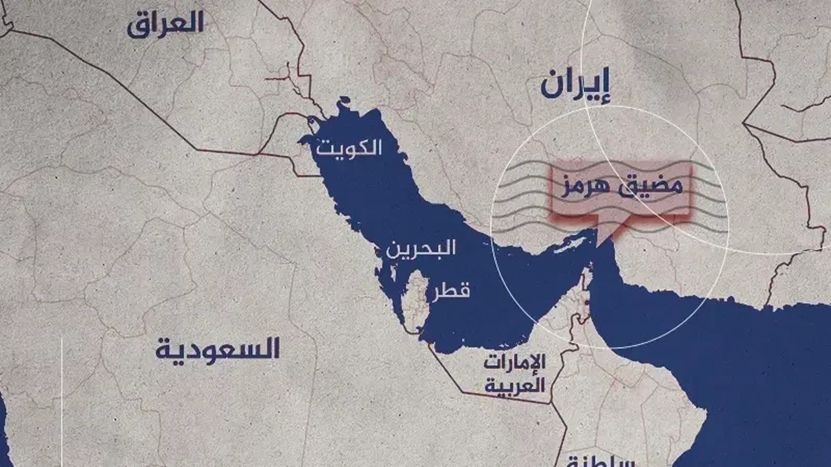 تبعات إغلاق مضيق هرمز على إيران ودول الخليج.. وما هي الخيارات البديلة؟