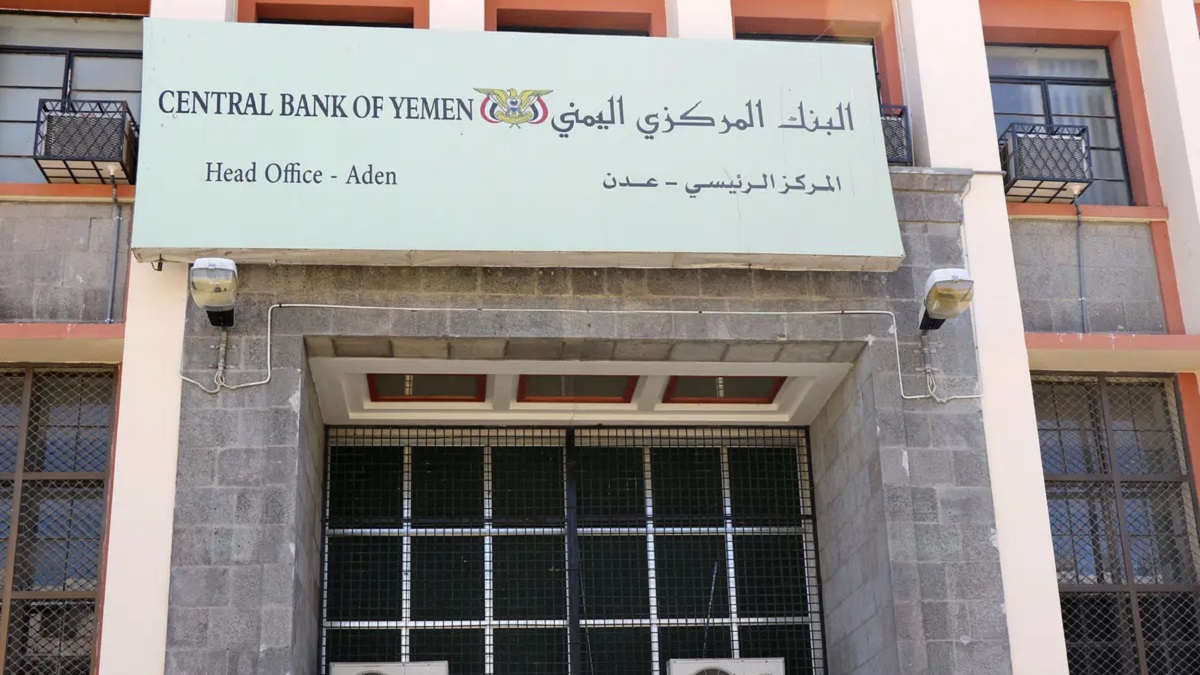  عقوبات المركزي اليمني على بنوك تتعامل مع الحوثيين تشير لضغوط دولية على الجماعة