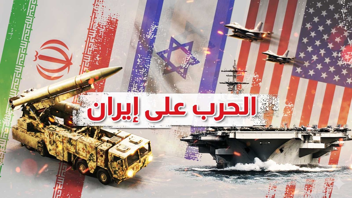 تقرير الحرب على إيران - عدد 15